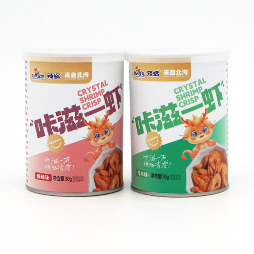 合天宝龙/辣蜗 咔滋一虾【麻辣】35g*1 +咔滋一虾【芥末】35g*1 +小鱼咔滋脆【麻辣】35g*1 +小鱼咔滋脆【芥末】35g*1 商品图2