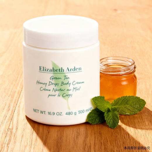 【双12嗨购节】【全球购】雅顿绿茶身体乳霜500ml 丝滑好吸收 24小时长效锁水 秋冬必备--wskl581 商品图2