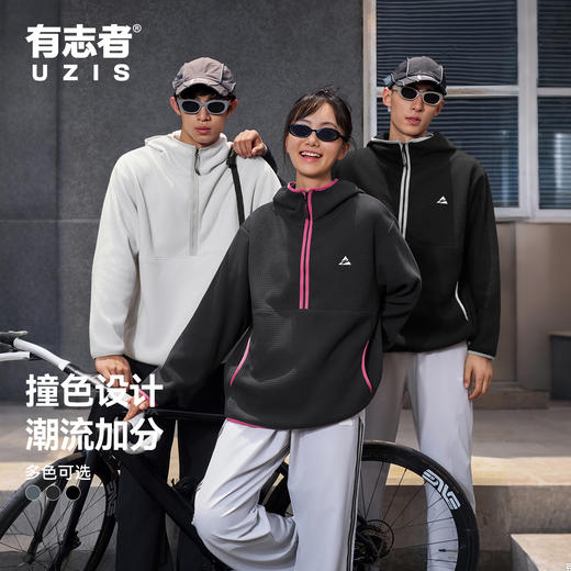 有志者UZIS跑步骑行户外美式休闲运动卫衣连帽宽松套头衫男士驭风 商品图0