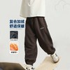 【2件59.9元】贝叮熊加绒加厚拼接款休闲裤 商品缩略图8