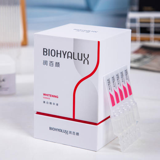 热卖清仓！超值30支 立省200+ ！华熙生物 润百颜 HACE抚纹靓透次抛精华液/水润次抛/润百颜美白次抛 补水焕亮 淡纹紧致 1.5ml*30支/盒 商品图1