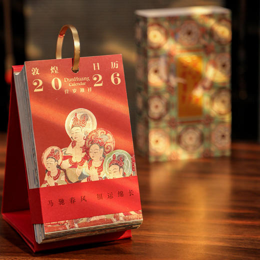 《敦煌日历2026》经典版（无邮票）/邮票版/台历版 商品图8