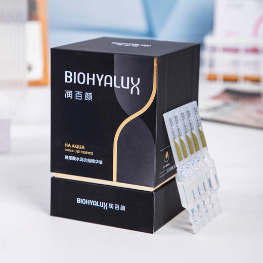 热卖清仓！超值30支 立省200+ ！华熙生物 润百颜 HACE抚纹靓透次抛精华液/水润次抛/润百颜美白次抛 补水焕亮 淡纹紧致 1.5ml*30支/盒 商品图2
