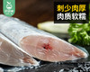 本港鲜切海钓大带鱼段（去嘴去尾）/1盒（约400g，3-4指） 商品缩略图1