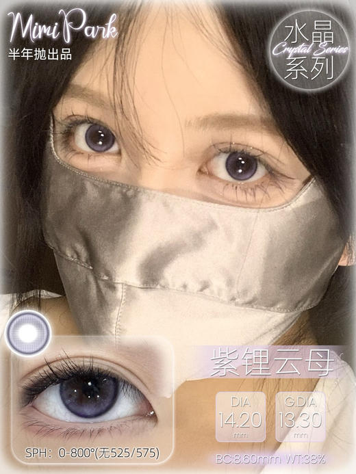 半年抛活动：Mimipark新品99两幅全色卡活动 528 巴斯克 商品图11