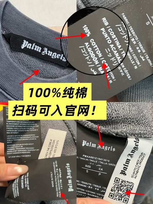 PA＆LM AN＆GELS＆SS21 Bur＆ning Head 落肩卫衣（蕾姐上身S） 商品图10