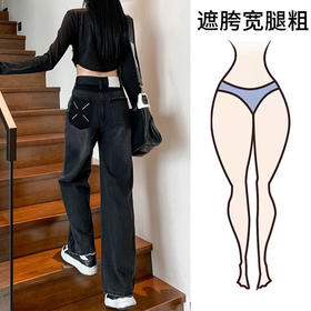 灰色马吉拉高腰牛仔裤811080