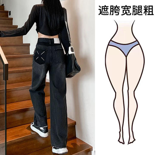 灰色马吉拉高腰牛仔裤811080 商品图0