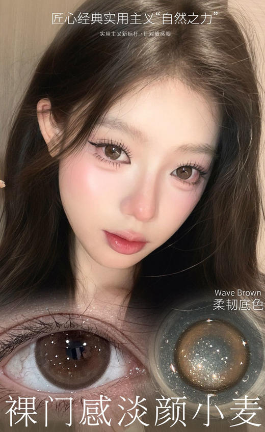 【半年抛】活动：Kirafairy新品全色卡活动 商品图7