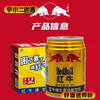 【功能饮料】红牛整件250ml*24 商品缩略图0
