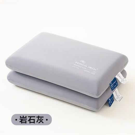 【89.9元/2个 星级酒店同款 享“0压深睡”体验】HILTON MEIJU 慢回弹A类记忆枕 蓝/灰2色可选 商品图8