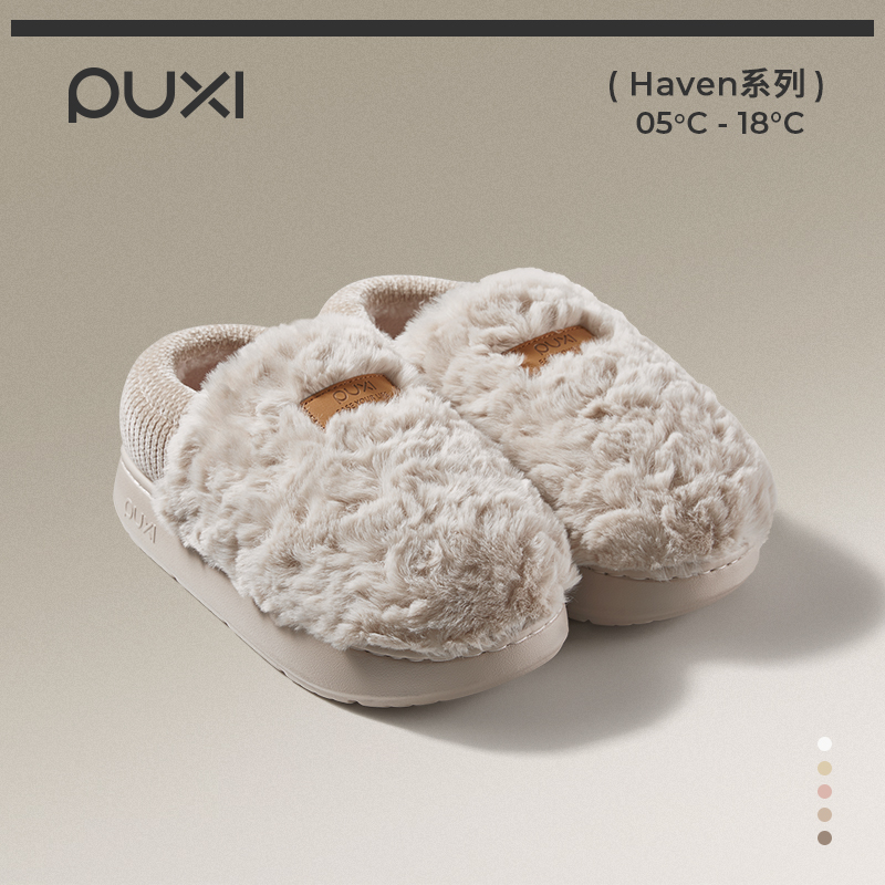 朴西司暖棉拖鞋男女包跟冬季加绒室内家居防滑情侣保暖棉鞋
