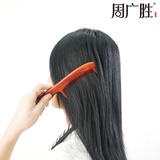 周广胜正品微凹黄檀合木梳子防静电护发男女通用家用美发顺发梳 商品图4