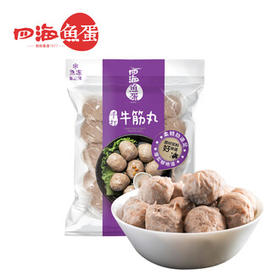 500g四海急冻手打牛筋丸