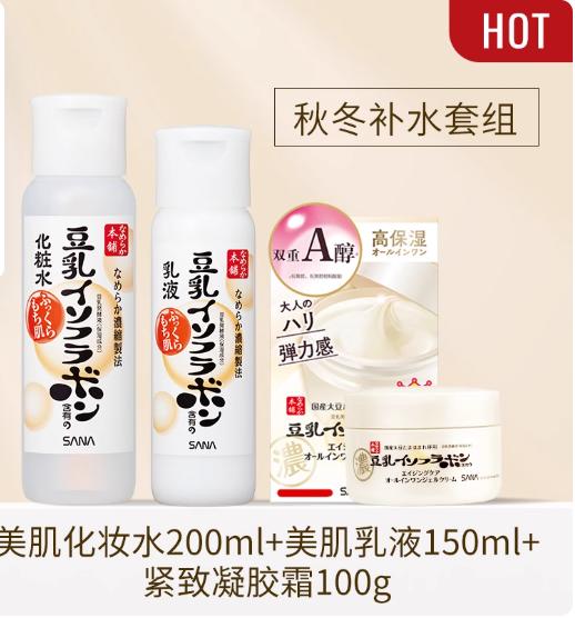 日本莎娜SANA豆乳大豆精华保湿滋润乳液150ml【单品】/【套装】 商品图0