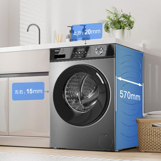 海尔（Haier）洗衣机 EG100MAX29S 商品图8