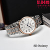 【新款大号40mm】浪琴名匠3点历系列 男士腕表
机芯：进口西铁城 商品缩略图4