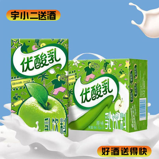 【果乳】伊利优酸乳250ml*24 商品图0