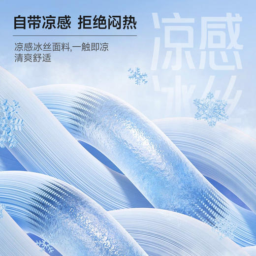 罗莱阿法眠-双峰护颈枕 商品图3