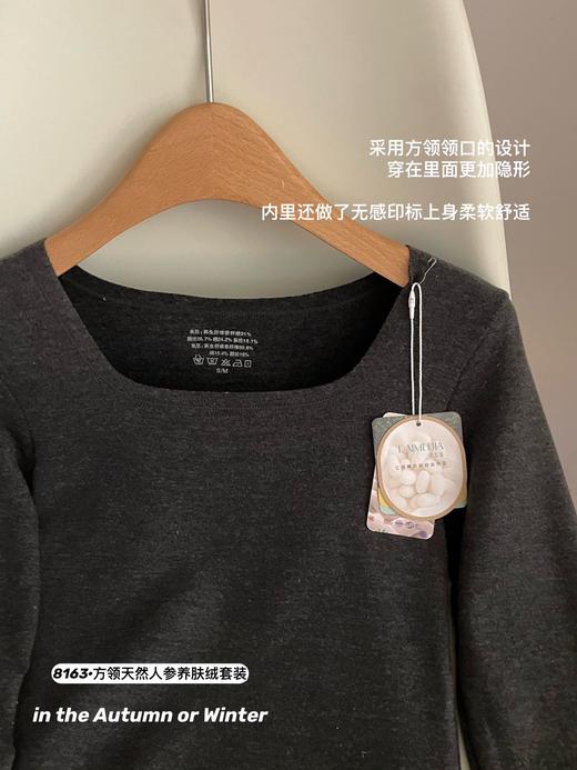 欧&戴斯天然人参养肤绒套装 商品图10