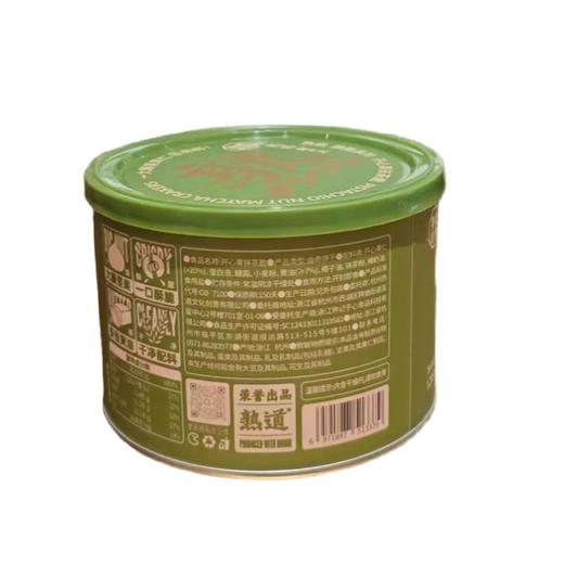 熟道 开心果抹茶脆曲奇饼干120g/罐 商品图1