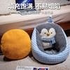 自然醒INS企鹅半包围蒲团坐垫QYL 商品缩略图4