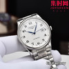 【新款大号40mm】浪琴名匠3点历系列 男士腕表
机芯：进口西铁城 商品缩略图2