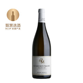 皮埃尔莫雷酒庄巴塔-蒙哈榭干白葡萄酒2015 Domaine Pierre Morey Batard-Montrachet Grand Cru