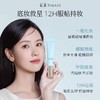 彩棠TIMAGE妆前乳隔离霜 保湿控油隐形毛孔持妆 商品缩略图1