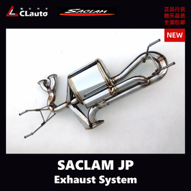 SACLAM调音师 手工排气 日本大师级产品 日本进口