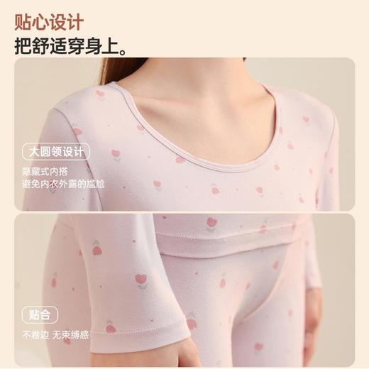 3部弹力棉沐光小花女士圆领内衣套装 ARW11284 商品图3