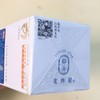 龙角星臻润草本精华面霜50g 商品缩略图3