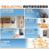 海尔（Haier）采暖炉 LL1PBD26-JN7PRONXPCU1 商品缩略图2