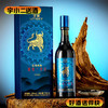 【半干型发酵酒】茅台悠蜜蓝莓精酿（蓝莓酒）13度550ml 商品缩略图0