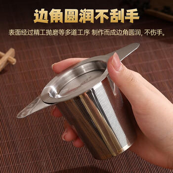 美厨（maxcook）304不锈钢茶漏 过滤网滤茶器茶滤泡茶器茶隔茶叶茶水分离MCPJ7107 /厨具 /茶具 /茶滤 商品图4