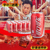 【碳酸饮料】可口可乐330ml*24 商品缩略图0