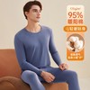 3部顶瓜瓜弹力棉纯色男士圆领内衣套装 ARW11311 商品缩略图0