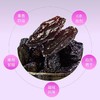 【黑加仑葡萄干】颗颗果肉饱满，入口果香浓郁 商品缩略图1