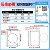 【云溪4.0】海尔滚筒洗衣机全自动10公斤超薄纯平全嵌2.0省水精华洗双智能投放【588洗烘】1.23高净比+540大筒径+双智投 商品缩略图8