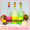 晚歌莫斯卡托汽泡酒（2瓶装） 商品缩略图3