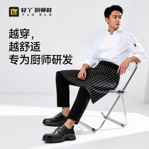 新款轻丫厨师鞋防滑SRC四季款无包头无中底橡胶底二层牛皮防水 商品图4