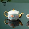 永丰源 天青时代4头旅行茶具130ml 高档陶瓷欧式描金套装 瓷器商品不支持七天无理由 商品缩略图4