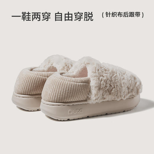 朴西司暖棉拖鞋男女包跟冬季加绒室内家居防滑情侣保暖棉鞋 商品图3