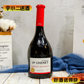 【进口红酒】香奈赤霞珠干红葡萄酒750ml