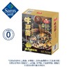 【山姆限定】百山祖 牛肝菌 老火菌菇汤料 火锅底料 252g/袋 商品缩略图0