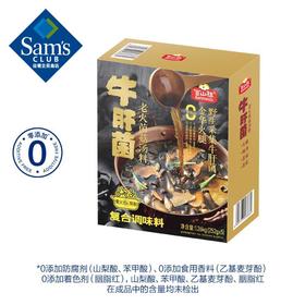 【山姆限定】百山祖 牛肝菌 老火菌菇汤料 火锅底料 252g/袋