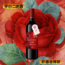 【进口红酒】智利卡伦贝蒂纪念版520干红葡萄酒14.5度750ml