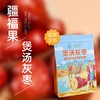【煲汤灰枣】核小肉厚， 商品缩略图0