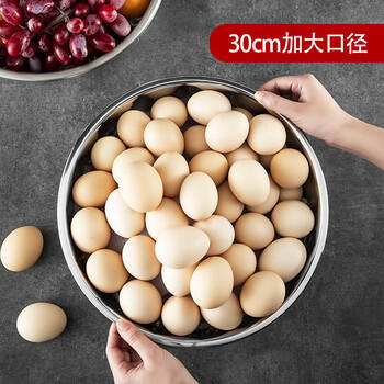 美厨（maxcook）304不锈钢盆筛2件套 30cm加厚大号洗菜盆 米筛味斗套装MCWA1167 /厨具 /厨房储物 /料理盆 商品图8