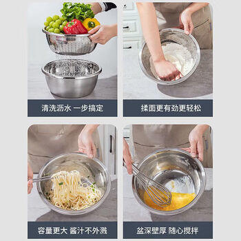 康巴赫不锈钢家用洗菜盆沥水篮滤沥水果盆淘米筛盆子漏盆和面盆调料盆 /厨具 /厨房储物 /料理盆 商品图3